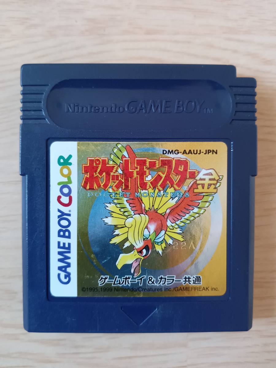 2023年最新】ヤフオク! -ゲームボーイカラー ポケモンの中古品・新品