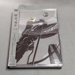 デュラララ!! 13〈完全生産限定版・2枚組〉