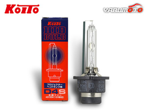 HID バルブ D4S プロジェクター ヘッドランプ ライト 42V 35W 12V車 純正交換 ノーマル 1個 小糸製作所 KOITO 3510K 送料無料