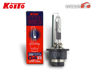 HID バルブ D4R リフレクタータイプ ヘッドランプ ライト 42V 35W 12V車 純正交換 ノーマル 1個 小糸製作所 KOITO 3507K 送料無料