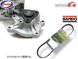 オーリス NZE181H GMB ウォーターポンプ 外ベルト 1本 バンドー H24.08～H30.05 送料無料