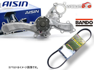 レクサス GS350 GRL10 GRL15 アイシン ウォーターポンプ 外ベルト 1本 バンドー H23.12～H27.10 送料無料