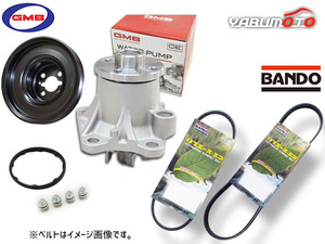 ミラ L285V GMB ウォーターポンプ 対策プーリー付 外ベルト 2本セット バンドー H20.07～H22.09 送料無料