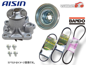 ムーヴ L175S アイシン ウォーターポンプ 外ベルト 3本 バンドー ターボ無 H20.07～H22.09 送料無料