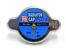タイタン LLR85 LMR85 ラジエターキャップ NTK 日本特殊陶業 日本製 H19.2～R1.6_画像2