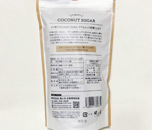 有機ココナッツシュガー(250g)★無農薬・オーガニック★注目されている低ＧＩのお砂糖★美容効果やダイエット効果なども期待できる♪_画像2