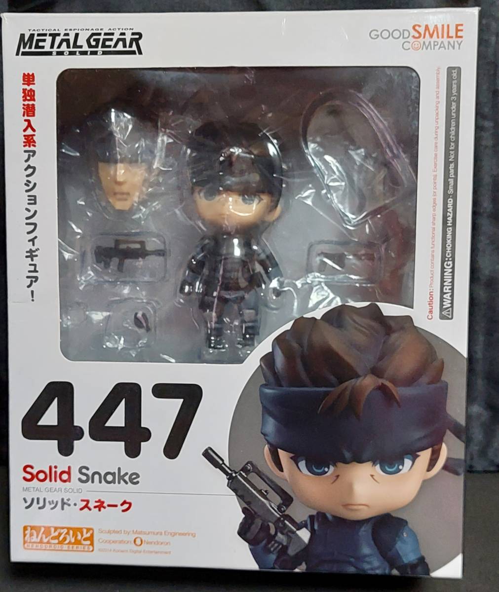 ヤフオク! -「ねんどろいど ソリッドスネーク」の落札相場・落札価格
