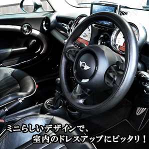 ミニクーパー BMW ミニ R55 R56 R57 R58 R59 R60 R61 ハンドルカバー スポークカバー ナイトジャック ３ピース 純正ハンドル専用設計の画像4