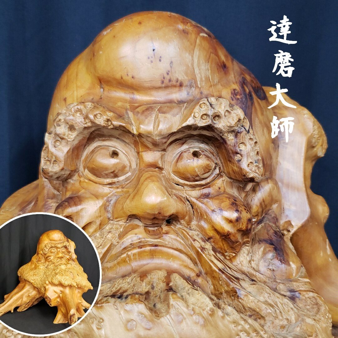 2025年最新】Yahoo!オークション -木の根(工芸品)の中古品・新品 2025年最新】Yahoo!オークション -木の根(工芸品)の中古品・新品