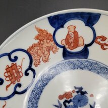 大皿　平皿　古伊万里　奇玉宝鼎之珍　5客　直径約24cm　皿　時代物　古い　絵皿　仙人　老人　赤絵　染付　手描き　伊万里【80s1821】_画像6