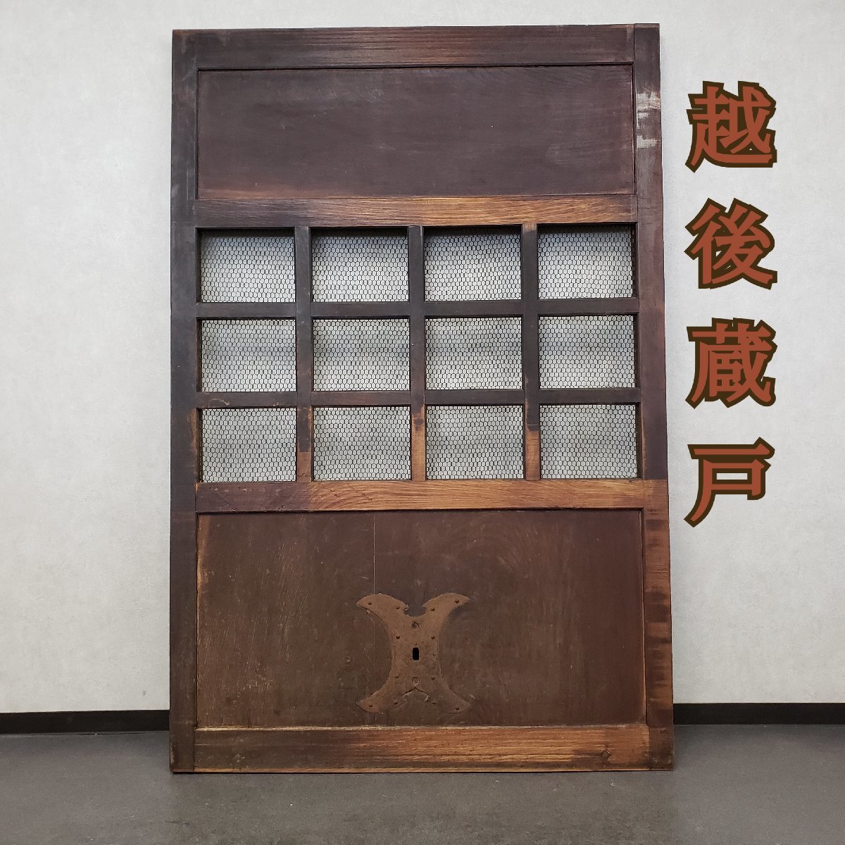 2023年最新】Yahoo!オークション -建具 格子 diyの中古品・新品・未