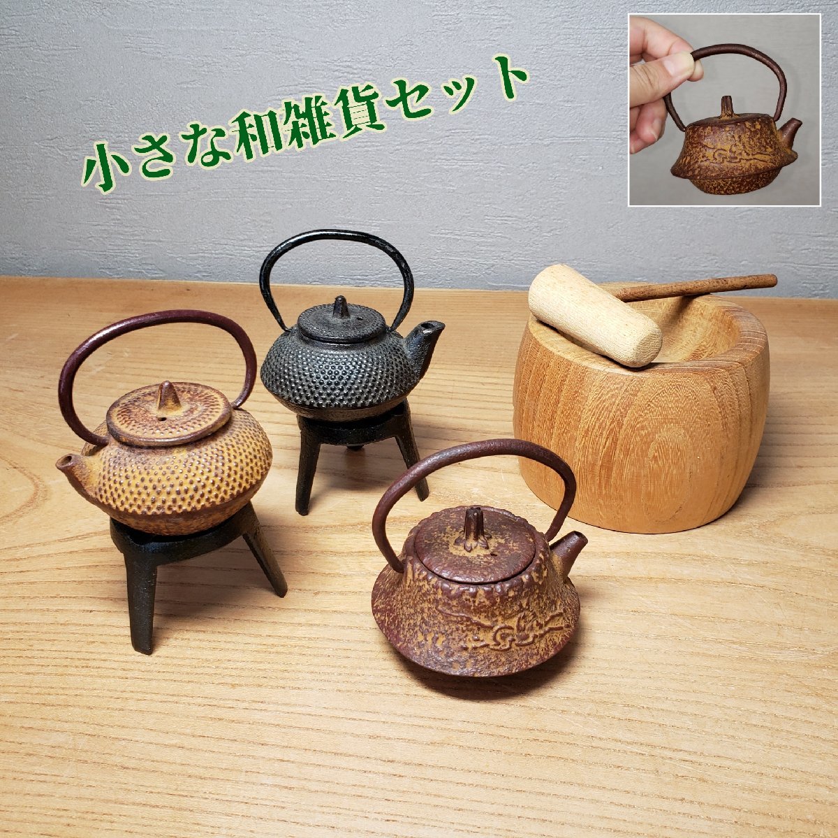 Yahoo!オークション -「餅つき 杵 臼」の落札相場・落札価格 Yahoo!オークション -「餅つき 杵 臼」の落札相場・落札価格