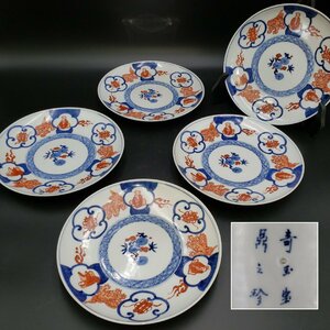 Art hand Auction Large Plate, Flat Plate, Old Imari, Weird Treasure of Dinosaurs, 5 Guests, Approximately 24cm in Diameter, Plate, Period Piece, Old Picture Plate, Hermit, Old Man, Red Painting, Dyed, Hand Painted, Imari [80s1821], japanese ceramics, Imari, Arita, Somenishiki