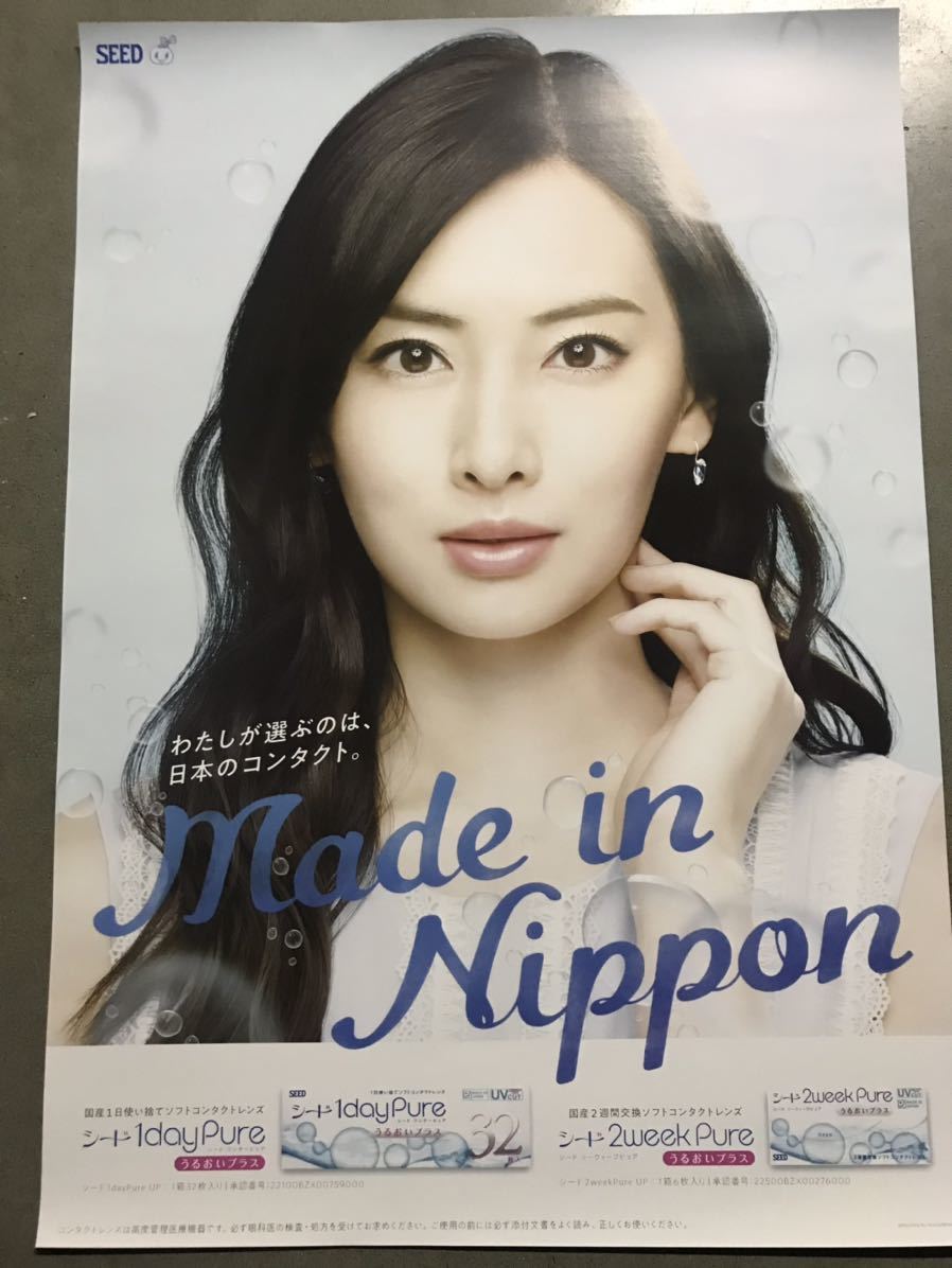 2023年最新】ヤフオク! -景子(アンティーク、コレクション)の中古品