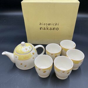 G0831　未使用保管品　ヒロミチナカノ hiromichi nakano ティーセット 茶器セット 陶器 ティーポット ティーカップ5個