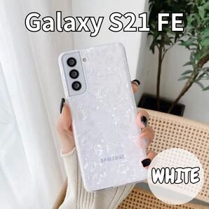 Galaxy S21 FE