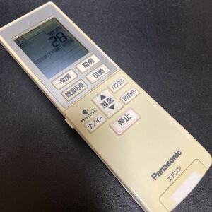 B6296 スピード発送　返品OK 動作確認済み　Panasonic エアコン用リモコン A75C3951