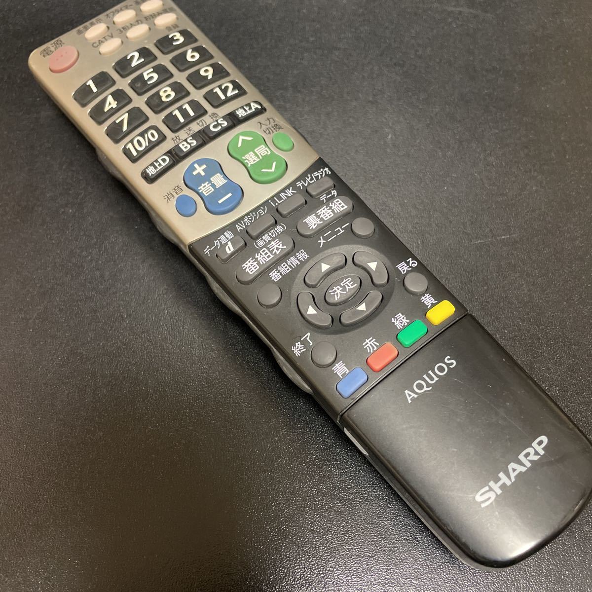 2023年最新】Yahoo!オークション -SHARP AQUOS リモコン gb047の中古品