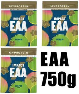 ★マイプロテイン EAA グリーンプラム（梅味）750g（250g×3袋）◆MYPROTEINアミノ酸