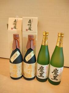 焼酎 森伊蔵 720ml x2本、 魔王 720ml x2本 計4本 送料込 未開栓 金ラベル 飲み比べ かめ壺 匿名配送