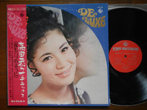 【帯LP】高田恭子(SKD33キング1970年/夜もバラのように/浜口庫之助/CANZONE/SAN REMO/DIO,COME TI AMO/COME UNA FOGLIA/KYOKO TAKADA)