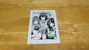 ★ぎんもく「心の声が漏れやすいメイドさん」7巻イラストペーパー/非売品/芳文社/FUZ COMICS/Illust Paper/烏丸一柚/斑鳩鯏/雀城蛍★