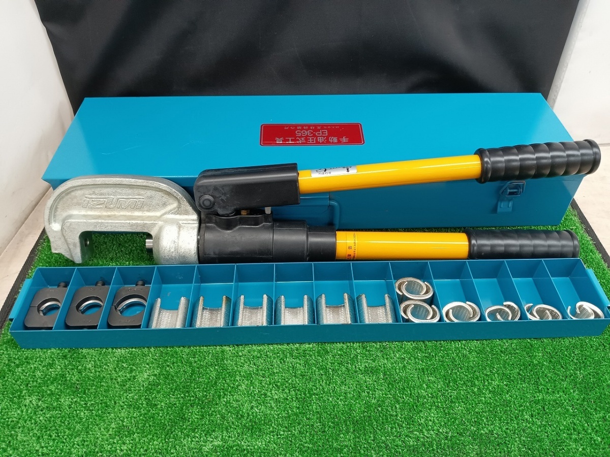 中古品IZUMI 泉精器イズミ手動油圧式圧着工具EP-365 | JChere雅虎拍卖代购