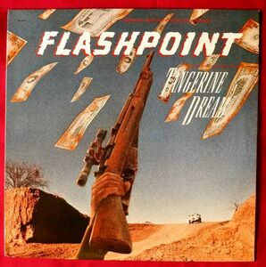 0( =^*_*^)=0* рис запись оригинал LP* flash отметка * язык je Lynn * Dream *Flashpoint*Tangerine Dream**