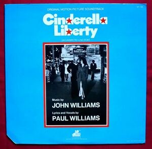 0( =^・_・^)=〇☆米盤LP★シンデレラ・リバティー★ジョン・ウィリアムス★Cinderella Liberty★John Williams★ポール・ウィリアムス☆