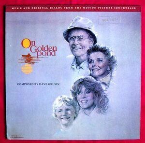 0( =^・_・^)=〇☆米盤LP★黄昏★デイヴ・グルーシン★On Golden Pond★Dave Grusin★ヘンリー・フォンダ☆