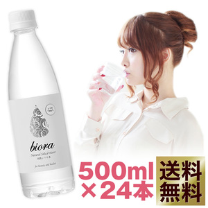 [24ps.@] mineral water high density 72mg/L natural silica water 500m