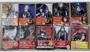 三田誠 ロード・エルメロイII世の事件簿 全10巻セット Fate 小説