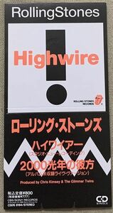 8cmCDシングル ローリング・ストーンズ ハイワイヤー 2000光年の彼方 RollingStones Highwire 2000 Light Years From Home CSDS8184