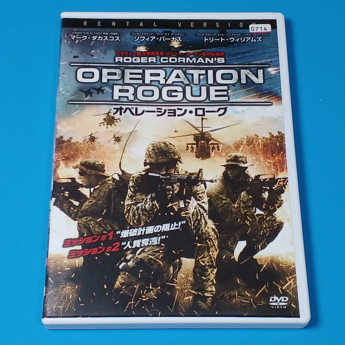 2023年最新】Yahoo!オークション -戦争アクションの中古品・新品・未