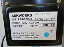 業務用 上下ヒート式！ 足踏み式シーラー 35cm インパルス式 100Vタイプ ASKWORKS製 PFS-352JJ 超綺麗！！_画像5