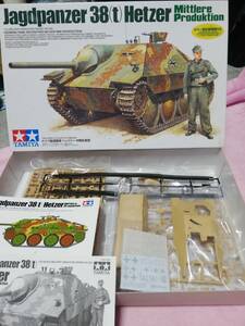 タミヤ 1/35 ドイツ陸軍 Sd.Kfz.138/2 Jagdpanzer 38(t) ヘッツァー 中期生産型