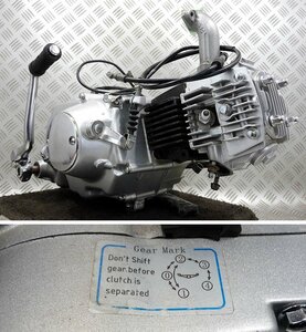 ★動画有★《送料均一3000円～》シャリー50 chaly LC147FMF クラッチ付き実動エンジン 86cc 4速リターン e94-02sE30