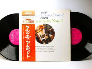 LP RGC-7515-16 ジャン・マルティノン　ペール・ギュント　アルルの女　シカゴ交響楽団 【8商品以上同梱で送料無料】