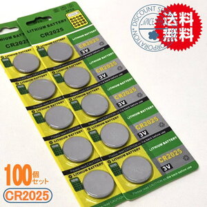  height performance button battery (CR2025)100 piece set ( mail service )