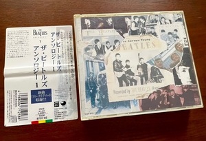 The Beatles★ビートルズ「アンソロジー 1」2CD★25年ぶりの新曲、クオリーメン時代から未発表音源、足どりを音でたどれる伝記的名盤。