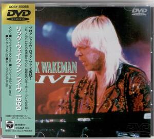 リック・ウェイクマン　ライヴ1990 Rick Wakeman / LIVE 1990 YESイエス