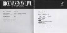 リック・ウェイクマン　ライヴ1990 Rick Wakeman / LIVE 1990 YESイエス_画像4