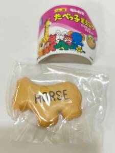 ギンビス　たべっ子どうぶつ　ビスケットマグネット　うま　HORSE