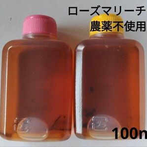 ローズマリーエキス　チンキ　農薬不使用100ml