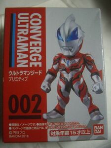 ウルトラマン コンバージ (002) ウルトラマンジード プリミティブ バンダイ