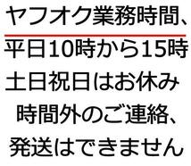 ＃DID520VX3 ゴールド 110L グラストラッカー Bigboy グース250 DR250R ST250 RV200 バンバン200 カシメジョイント付 新品 即納※_画像2