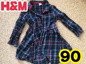 H&M チェック柄 シャツワンピース 90 秋物 エイチアンドエム