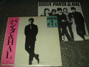 ＬＰ★PANTA & HAL「1980X」～和モノ/パンタ/中村治雄/頭脳警察/外道/村八分/サンハウス/アナーキー