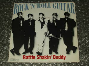 ＥＰ★RATTLE SHAKIN' DADDY「ROCK'N'ROLL GUITAR」全4曲収録～名古屋のジャイヴ・コンボ