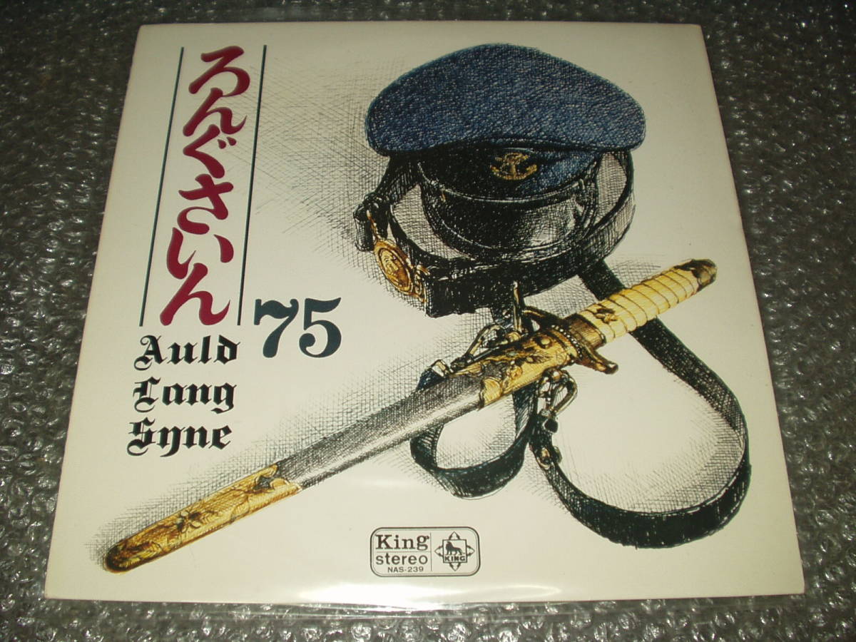 2025年最新】Yahoo!オークション -海軍兵学校 期の中古品・新品 2025年最新】Yahoo!オークション -海軍兵学校 期の中古品・新品